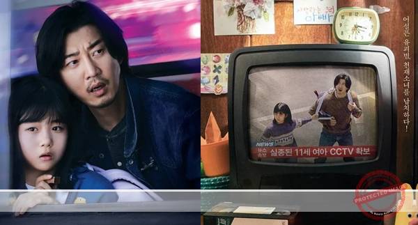 誘拐の日　韓国ドラマ