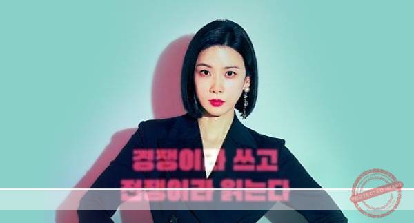 ポジション～広告代理店の女王～　韓国ドラマ