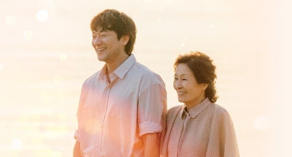 君は天国でも美しい 韓国ドラマ