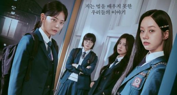 善意の競争　韓国ドラマ