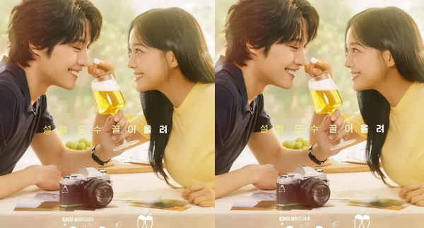 酔いしれるロマンス 韓国ドラマ
