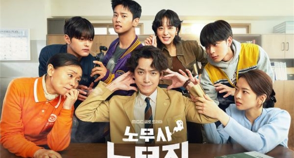労務士ノ・ムジン　韓国ドラマ