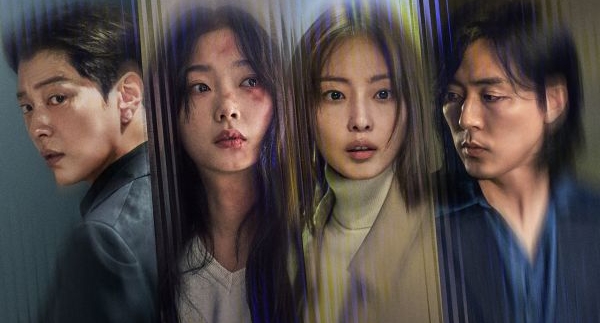 あなたが殺した 韓国ドラマ