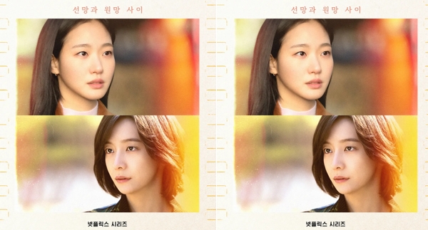 ウンジュンとサンヨン　韓国ドラマ