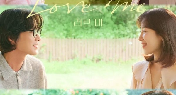 ラブ ミー　韓国ドラマ