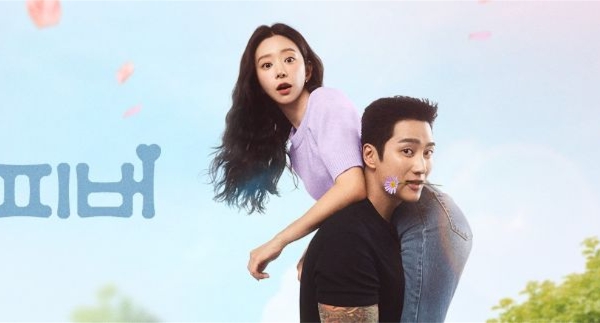 スプリング・フィーバー　韓国ドラマ