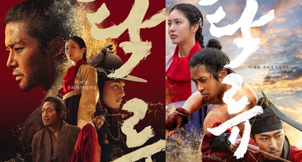 濁流 韓国ドラマ