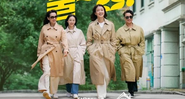 サロン・ド・ホームズ　韓国ドラマ