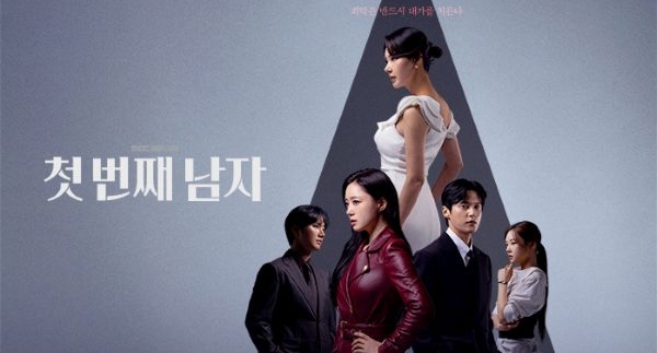 最初の男 韓国ドラマ