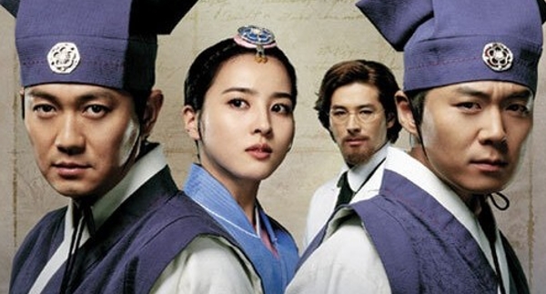 済衆院　韓国ドラマ