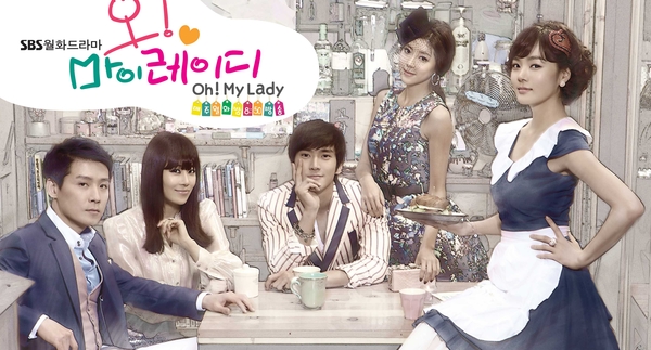オー！マイレディ　韓国ドラマ
