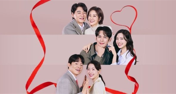 愛を処方いたします 韓国ドラマ